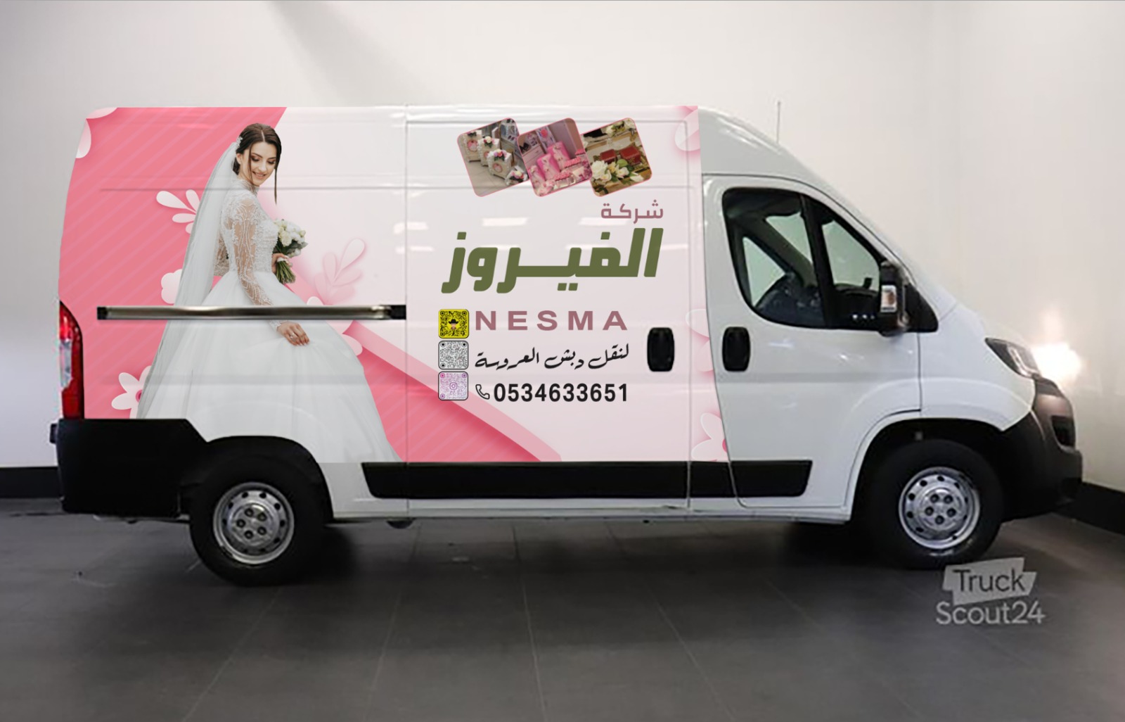سيارة نقل دبش العروسة بجدة - تغليف وترتيب جهاز العروسة